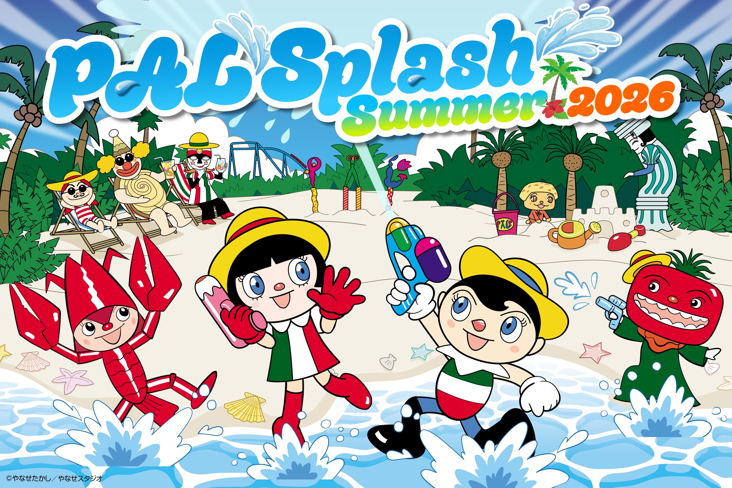 PAL Splash Summer 2026丨パルパルTOPICS丨浜名湖パルパル ファミリー
